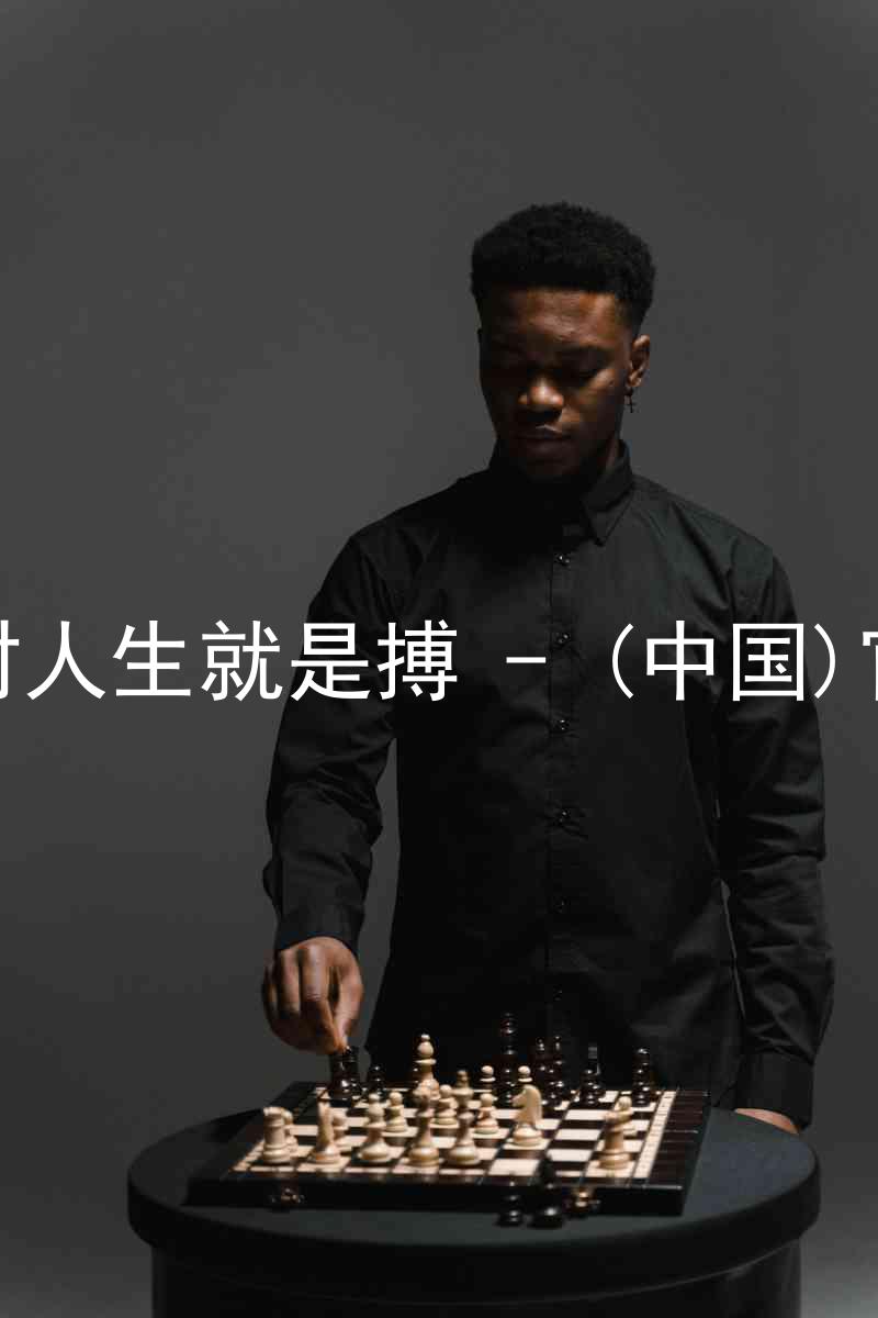 尊龙凯时人生就是搏 - (中国)官方网站