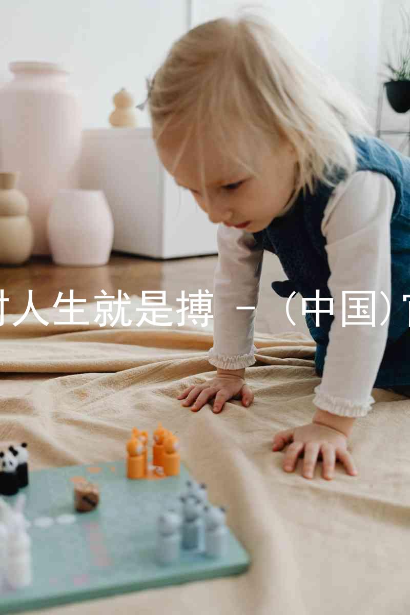 尊龙凯时人生就是搏 - (中国)官方网站